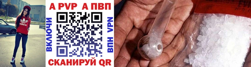 Где продают наркотики Гуково Cocaine АМФЕТАМИН Псилоцибиновые грибы Альфа ПВП ГАШИШ