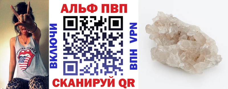 A-PVP СК  Гуково 