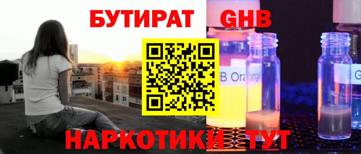 АМФЕТАМИН Гуково