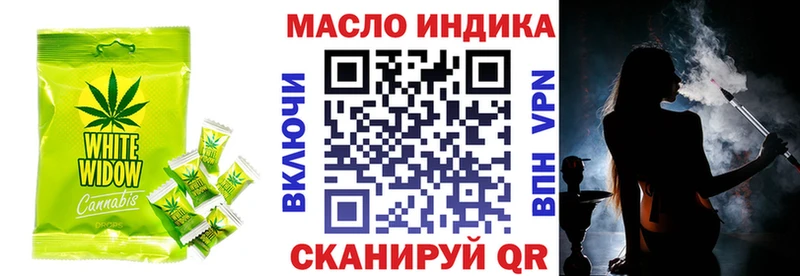 Cannafood конопля  закладки  Гуково 