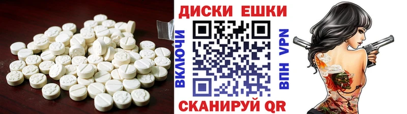 Экстази Cube  маркетплейс телеграм  Гуково  купить наркотик 