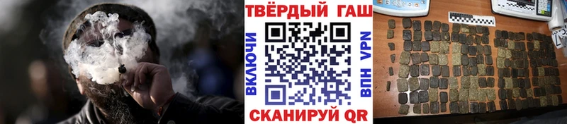 ГАШ 40% ТГК Гуково