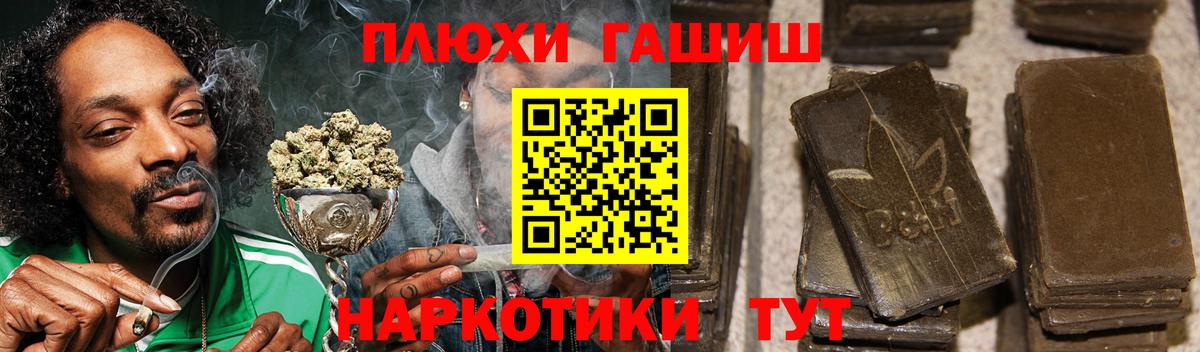 ГАШИШ ice o lator  Гашиш VHQ  Вход с VPN  ГАШИШ  Гуково 