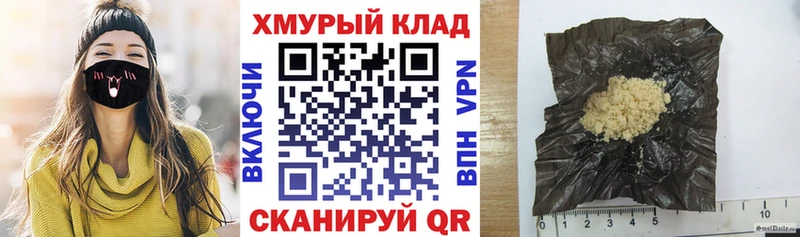 ГЕРОИН белый  Гуково 