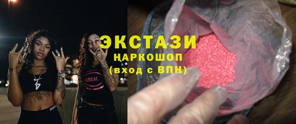марки nbome Снежинск