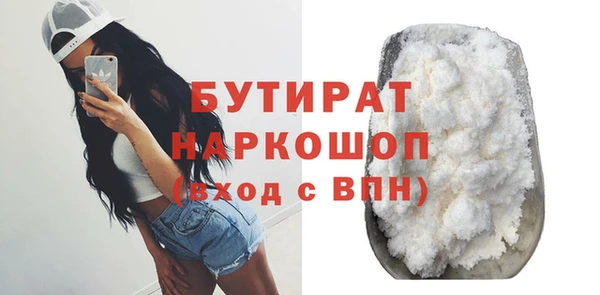 бутик Снежногорск