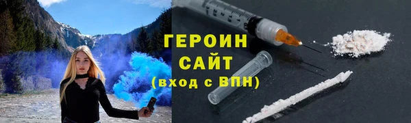 jwh Армянск