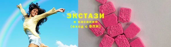 PSILOCYBIN Аркадак