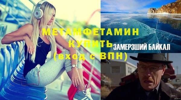 бутик Снежногорск