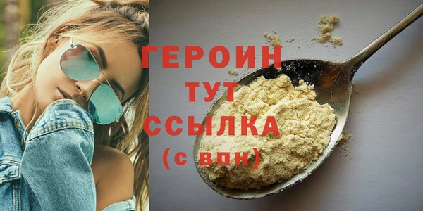 jwh Армянск