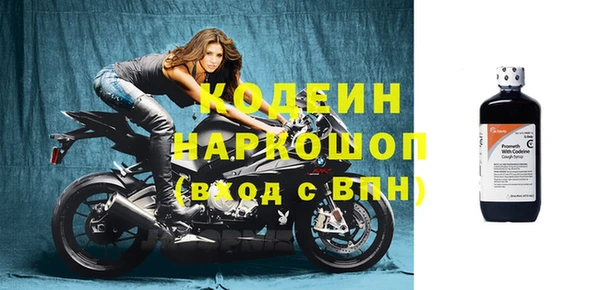 экстази Алексин