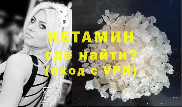 марки nbome Снежинск