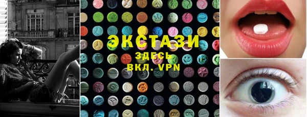 PSILOCYBIN Аркадак