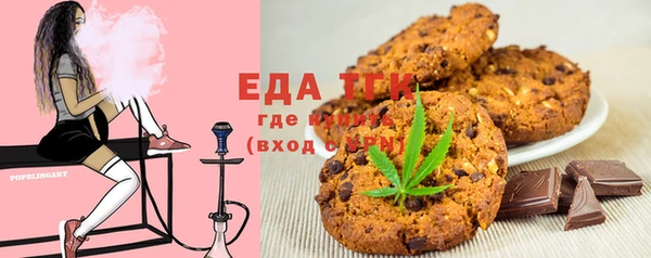марки lsd Слюдянка