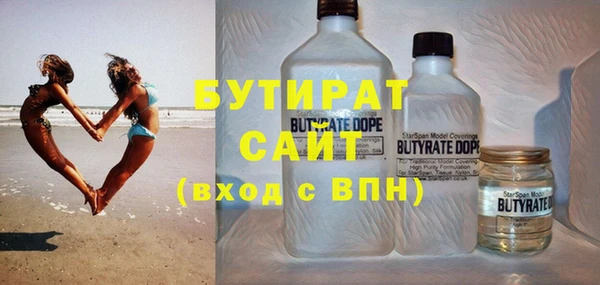 jwh Армянск