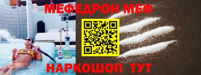спиды Гусиноозёрск