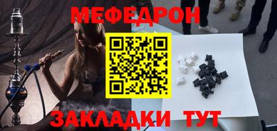 спиды Гусиноозёрск