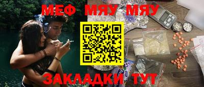 спиды Гусиноозёрск