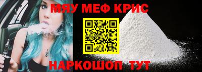 МДМА Гусь-Хрустальный