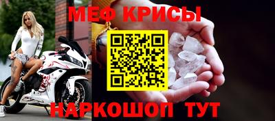 МДМА Гусь-Хрустальный