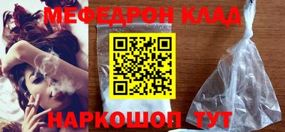 спиды Гусиноозёрск