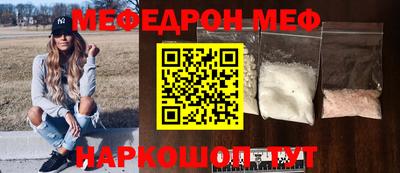 спиды Гусиноозёрск