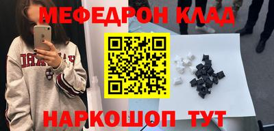 спиды Гусиноозёрск