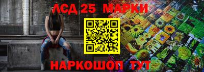 спиды Гусиноозёрск
