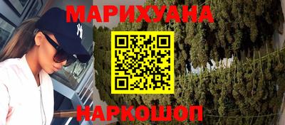 спиды Гусиноозёрск