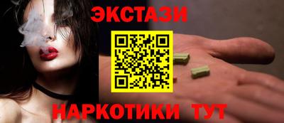 спиды Гусиноозёрск