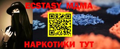 МДМА Гусь-Хрустальный