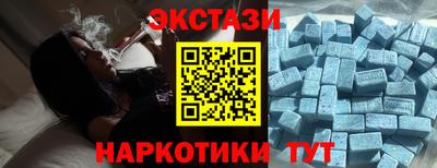 МДМА Гусь-Хрустальный
