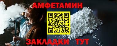 амф Гусев