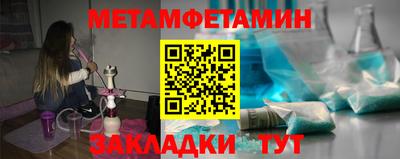 спиды Гусиноозёрск