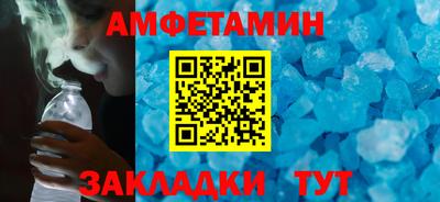 спиды Гусиноозёрск