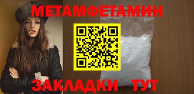 амф Гусев