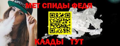 спиды Гусиноозёрск