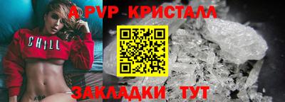 МДМА Гусь-Хрустальный
