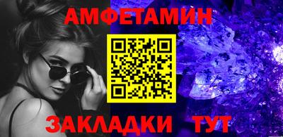 амф Гусев