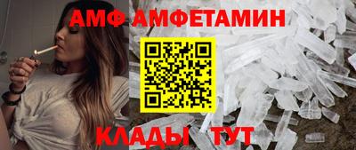 амф Гусев
