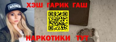 МДМА Гусь-Хрустальный