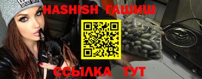 спиды Гусиноозёрск