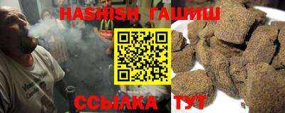 спиды Гусиноозёрск