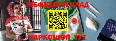 спиды Гусиноозёрск