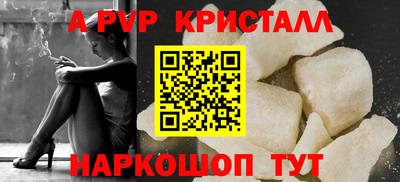 спиды Гусиноозёрск