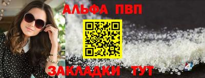 амф Гусев