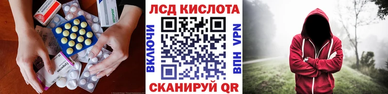 Лсд 25 экстази ecstasy  Гуково 