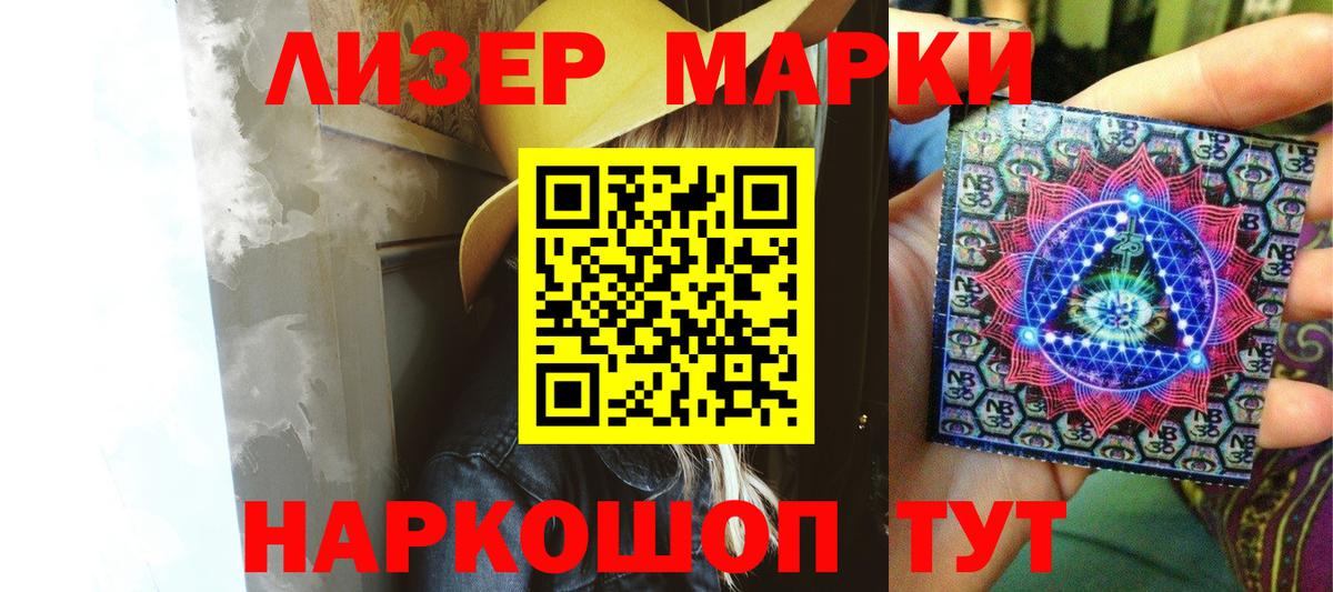 Лсд 25 экстази ecstasy  Вход с VPN  ссылка на мегу ссылки  Гуково  LSD-25 экстази ecstasy 