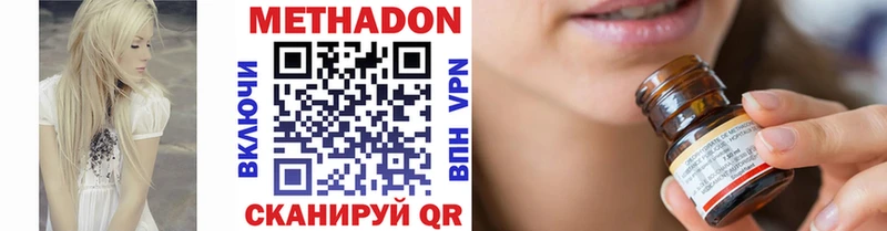 закладка  Гуково  МЕТАДОН белоснежный 