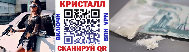 OMG как зайти  купить наркотик  Гуково  Первитин мет 
